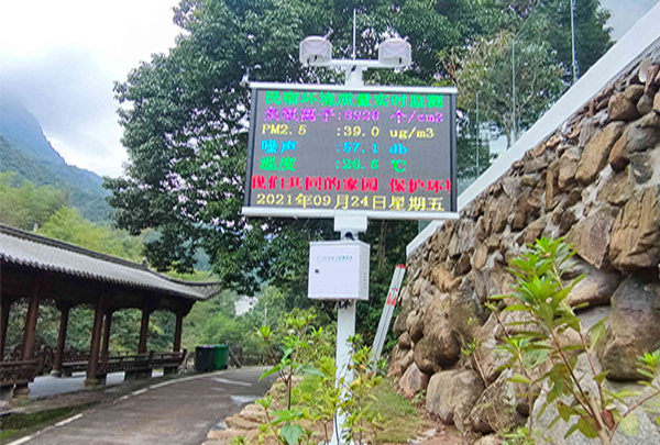 溫州平陽森海養吧環境監測系統安裝案例