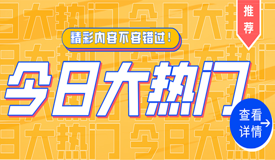 攜手共贏，筑夢新疆！恭賀新疆奧斯恩智能科技有限公司盛大開業(yè)！