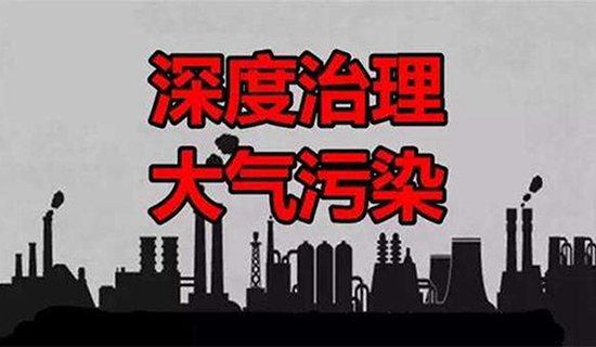 成都發布推進工業企業低（無）揮發性有機物原輔材料替代工作方案
