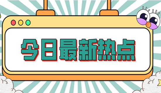 奧斯恩VOCs在線監測預警系統——全方位整體解決方案