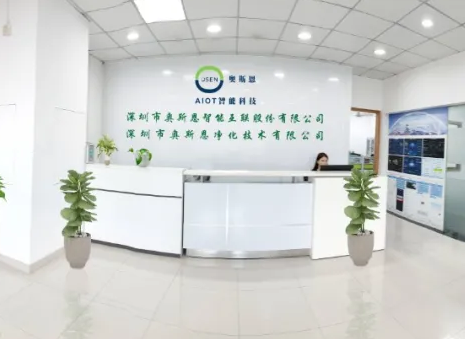 【喬遷大吉】奧斯恩深圳總部搬遷大吉