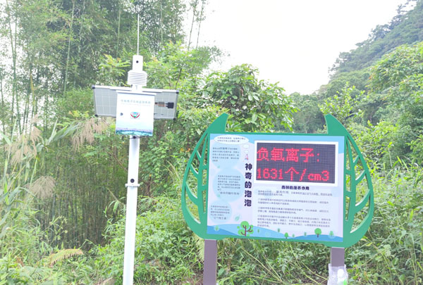 清遠(yuǎn)英德石牯塘鎮(zhèn)錦潭小鎮(zhèn)負(fù)氧離子監(jiān)測設(shè)備安裝案例