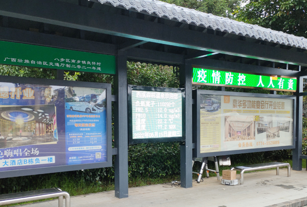 賀州市大湯西溪森林溫泉負(fù)氧離子監(jiān)測站安裝完成