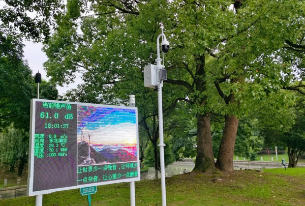 浙江臨海市政廣場噪音監測項目案例