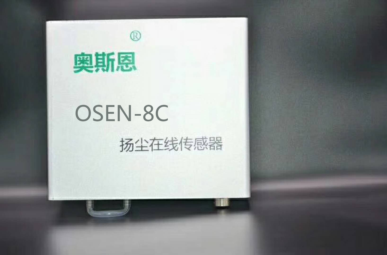 揚塵傳感器應該怎么清理？