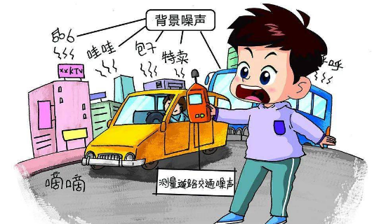 致噪聲污染，超時施工按日連續(xù)處罰！深圳擬出噪聲污染防治新規(guī)！