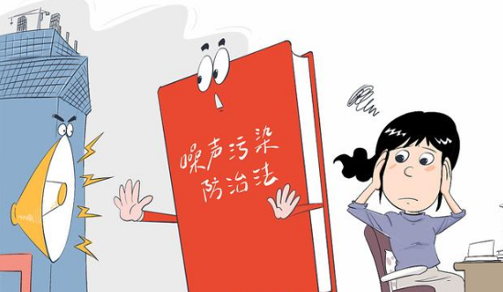河南濟(jì)源印發(fā)《噪聲污染防治行動(dòng)計(jì)劃實(shí)施方案》