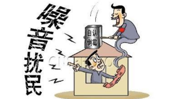 山東“聲十條”系統防治噪聲污染