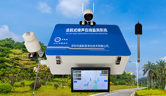 市政環境噪音走航移動監控系統 車載式噪聲巡航監測設備