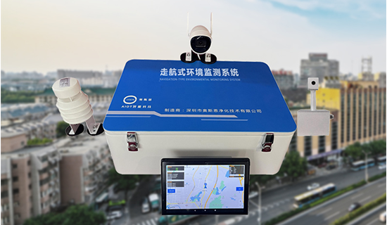 大氣環境空氣質量走航監測車 化工園區廠界污染物排放情況監管